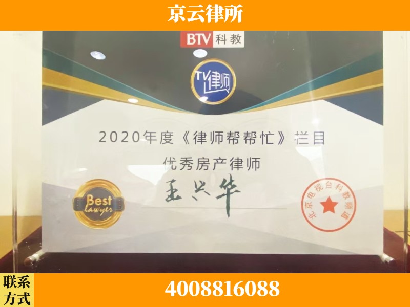 盐城-养殖场征收律师