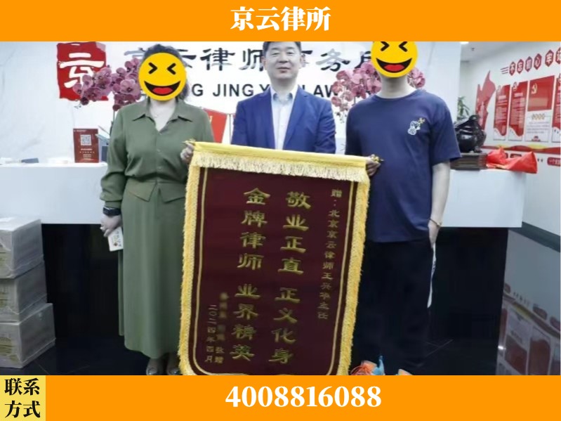 盐城-企业拆迁维权律师