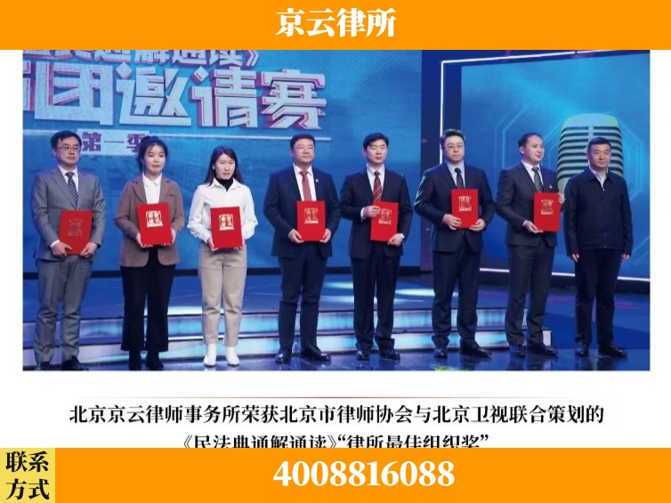 盐城-企业厂房拆迁律师