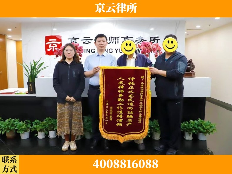 盐城-养殖场征地补偿律师