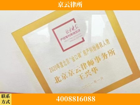 盐城-养殖场拆迁律师